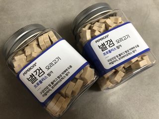 페페로니 자기전에 먹는 저알러지 껌 세트 치킨+오리 — 5점을 준 리뷰어가 2021년 8월 올린 사용 사진