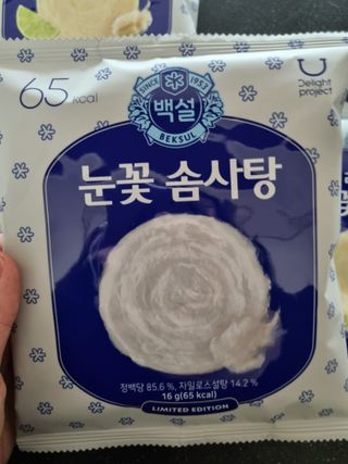딜라이트 프로젝트  달콤한 눈꽃 간식세트( 눈꽃 솜사탕 / 레몬라임 솜사탕 / 달고나 총 7EA+스마트톡 증정) — 5점을 준 리뷰어가 2022년 5월 올린 사용 사진