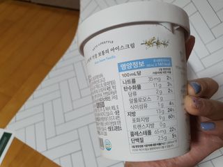마이노멀 키토스노우 2개 Set  - 바닐라/초코/그린티 3종 중 선택 — 5점을 준 리뷰어가 2021년 4월 올린 사용 사진