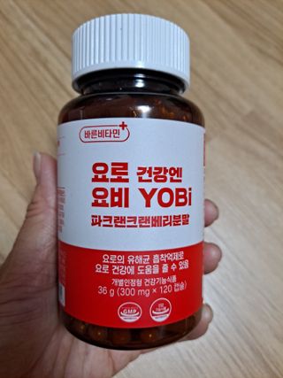 바른비타민 요비 1박스 120캡슐 요로건강 요헬씨 원료 복합 건강식품 — 5점을 준 리뷰어가 2021년 6월 올린 사용 사진