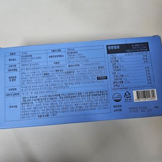 나르귀여워님이 올린 리뷰 사진 3