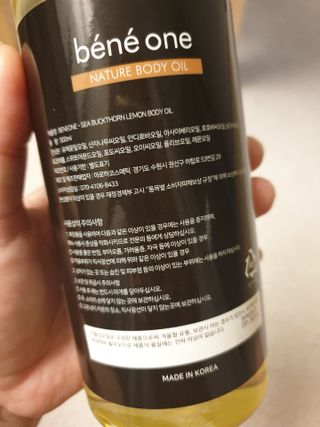 베네원 씨벅톤바디오일 — 5점을 준 리뷰어가 2021년 7월 올린 사용 사진
