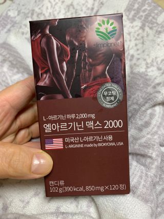 별이빛나길님이 올린 리뷰 사진 1