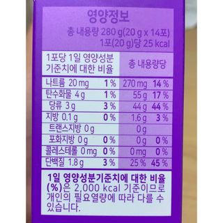 필리브 엘라스틴 더 리프트 — 5점을 준 리뷰어가 2021년 9월 올린 사용 사진