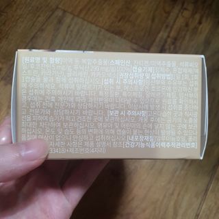 슬림플래닛 잔티젠 600mg 굿밤 다이어트 — 5점을 준 리뷰어가 2021년 4월 올린 사용 사진