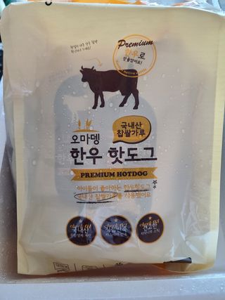 오마뎅 한우핫도그 — 5점을 준 리뷰어가 2021년 5월 올린 사용 사진