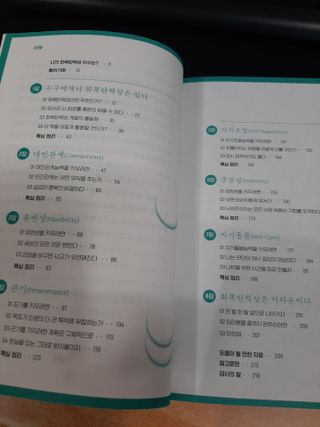 샤넬님이 올린 리뷰 사진 3