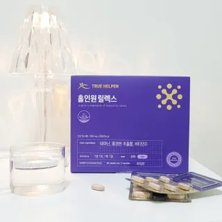 트루헬퍼 홀인원 릴렉스 스트레스로인한 긴장완화 피로개선 1박스 2개월 — 5점을 준 리뷰어가 2023년 2월 올린 사용 사진