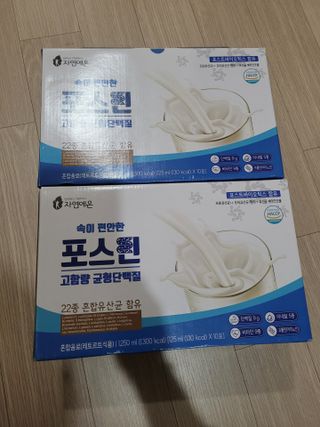 자연에온 마시는 프로틴 고함량 균형단백질 음료 포스틴 125ml 10개입 1BOX — 5점을 준 리뷰어가 2021년 4월 올린 사용 사진