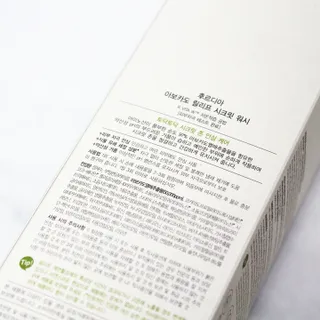 [후르디아] 아보카도 약산성 비건 여성 청결제 — 5점을 준 리뷰어가 2022년 4월 올린 사용 사진