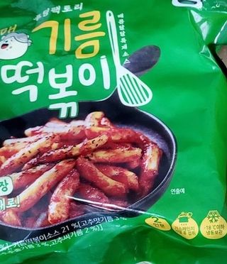 황금나무님이 올린 리뷰 사진 2