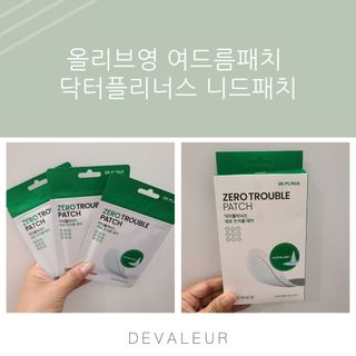 드벨르나나님이 올린 리뷰 사진 1