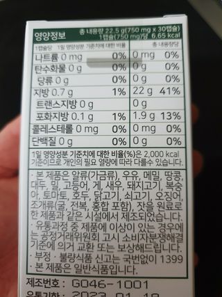 희야님이 올린 리뷰 사진 2