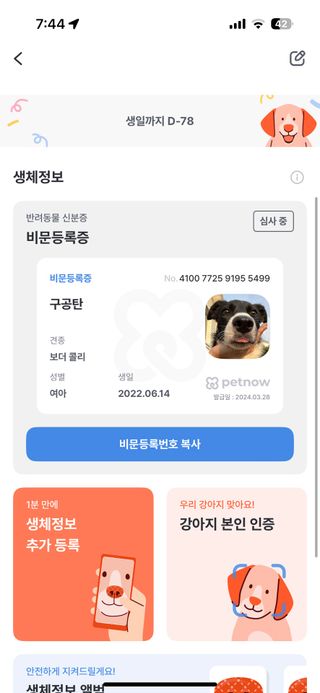 mlxl님이 올린 리뷰 사진 1