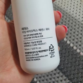 리더스코스메틱 리더스 카밍 바이오틱스 에센스 워터 — 5점을 준 리뷰어가 2021년 6월 올린 사용 사진