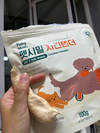 [펫시밀] 원물그대로 영양듬뿍 진공동결건조 치킨텐더100g, 열빙어트릿100g 강아지 고양이 간식 — 5점을 준 리뷰어가 2023년 5월 올린 사용 사진