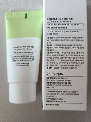닥터플리너스 제트 큐어 크림 30ml + 제로 트러블 패치 9EA — 5점을 준 리뷰어가 2022년 3월 올린 사용 사진