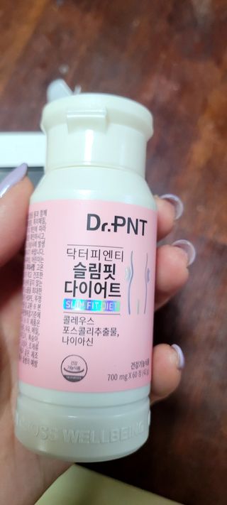 닥터피엔티 [Dr.PNT] 하루 2알로 건강한 다이어트! 한겨울에도 체지방만 쏙~ 슬림핏 다이어트 — 5점을 준 리뷰어가 2023년 2월 올린 사용 사진