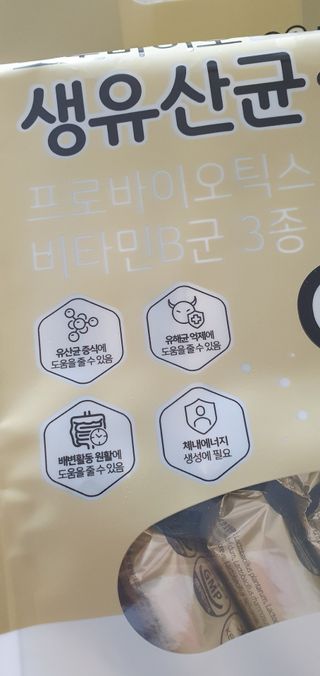 완이네님이 올린 리뷰 사진 3