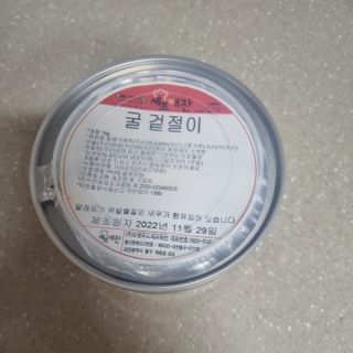 셰프애찬 별미김치 굴겉절이 1kg — 5점을 준 리뷰어가 2022년 12월 올린 사용 사진