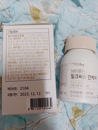 나리님님이 올린 리뷰 사진 3