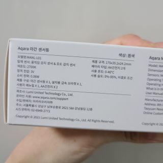 아카라 어두울 때만 켜지는 스마트 무선 센서등 — 4점을 준 리뷰어가 2021년 11월 올린 사용 사진