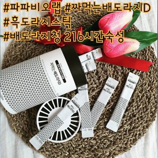 쁘띠피츄님이 올린 리뷰 사진 1