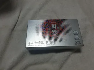 한미사이언스 주식회사 한미사이언스 화싹 — 4점을 준 리뷰어가 2022년 11월 올린 사용 사진