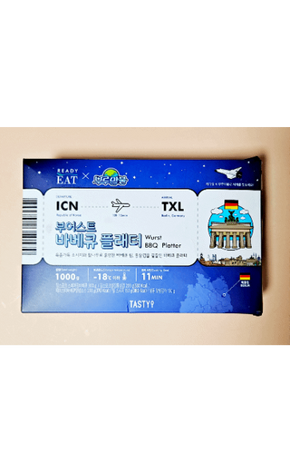 [테이스티나인] [레디잇x부루마불] 부어스트 바베큐 플래터 1000g — 5점을 준 리뷰어가 2022년 4월 올린 사용 사진