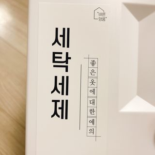 냐냐님이 올린 리뷰 사진 2