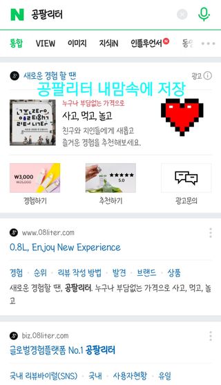 0.8L 마케팅팀 - — 4점을 준 리뷰어가 2021년 5월 올린 사용 사진