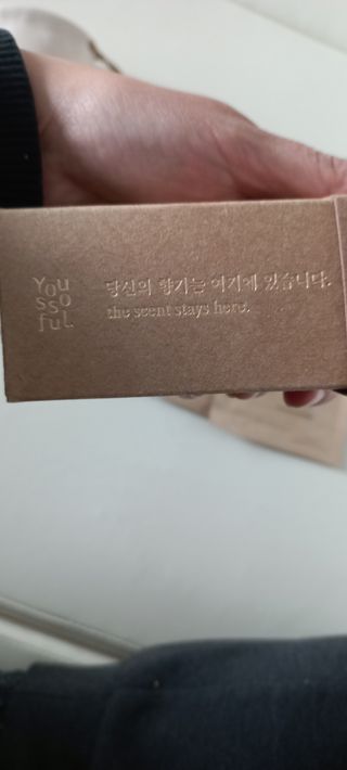 유쏘풀 익스프레 드 퍼퓸 50ml 4종  [세인트 모리츠] [베리섹시] [상탈 세콰이아] [엠포리아 코튼] 중 택 1 — 5점을 준 리뷰어가 2022년 3월 올린 사용 사진