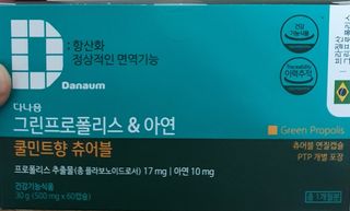 진라면님이 올린 리뷰 사진 1