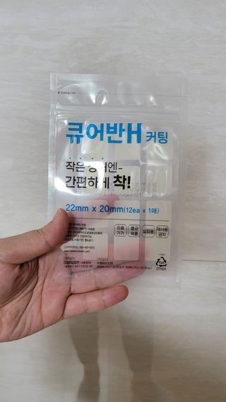 [큐어반H 커팅] 간편하게 떼서 쓰는 자외선차단 습윤밴드 (1팩/30매입) — 5점을 준 리뷰어가 2022년 11월 올린 사용 사진
