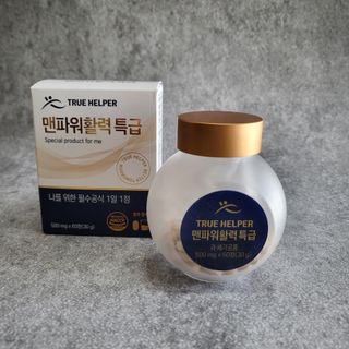 트루헬퍼 맨파워 활력 특급 블랙마카 1박스 2개월분 — 5점을 준 리뷰어가 2023년 4월 올린 사용 사진