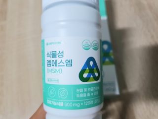 서울약사신협_식물성 엠에스엠_500mg x 120정 — 5점을 준 리뷰어가 2021년 11월 올린 사용 사진