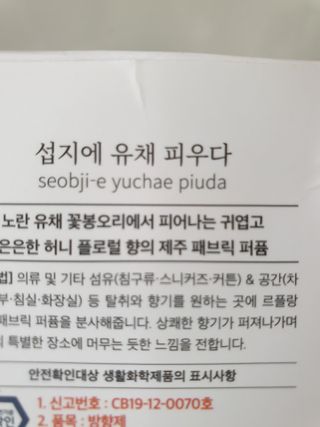 행복님이 올린 리뷰 사진 3