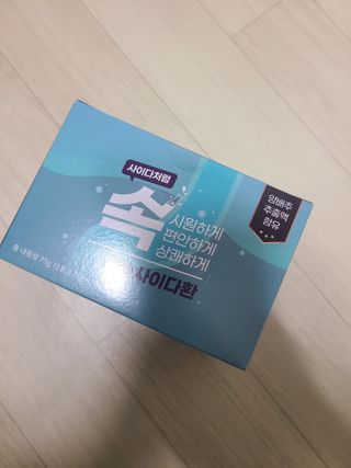 속사이다환 — 5점을 준 리뷰어가 2022년 4월 올린 사용 사진