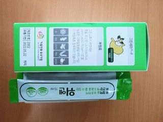 별이님이 올린 리뷰 사진 2