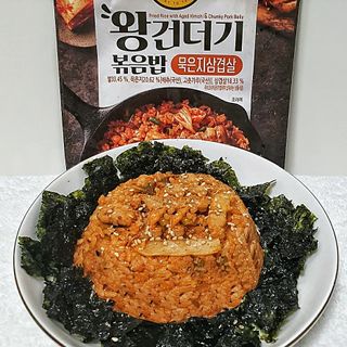 한성기업 무볼레 왕건더기 볶음밥 묵은지삼겹살 — 5점을 준 리뷰어가 2021년 11월 올린 사용 사진