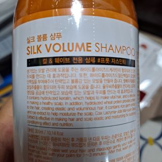 썸헤어 / SUMHAIR 썸헤어 실크 볼륨 샴푸+트리트먼트 프룻자스민티 — 5점을 준 리뷰어가 2021년 7월 올린 사용 사진