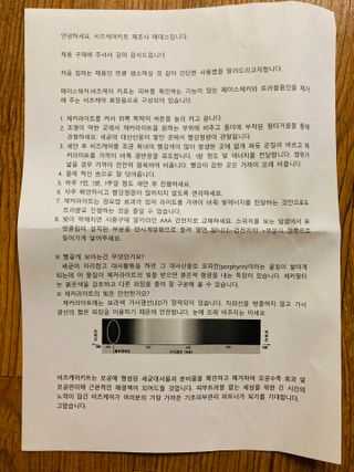 메데스 비츠케어 모공케어 피부관리키트 — 4.5점을 준 리뷰어가 2021년 6월 올린 사용 사진