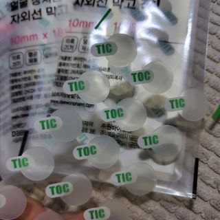 [큐어반H 스팟] 자외선 99프로 차단되는 스틱타입 스팟밴드(1팩 / 66매입) — 5점을 준 리뷰어가 2022년 11월 올린 사용 사진