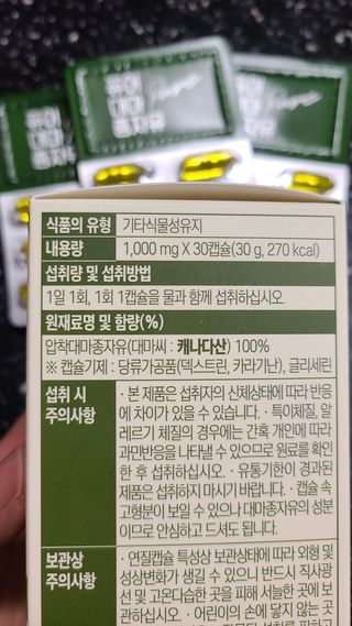 거니님이 올린 리뷰 사진 2