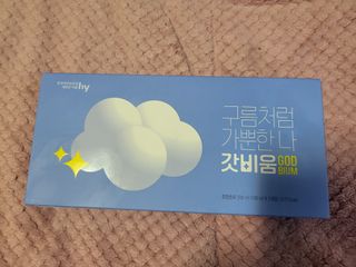 SNS 갓비움 — 5점을 준 리뷰어가 2023년 6월 올린 사용 사진