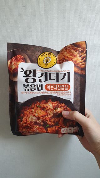 한성기업 무볼레 왕건더기 볶음밥 묵은지삼겹살 — 5점을 준 리뷰어가 2021년 10월 올린 사용 사진