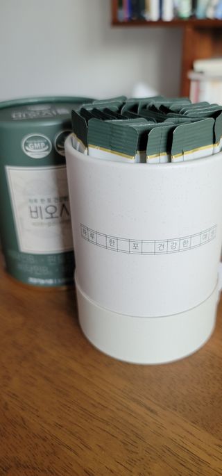 모힐바이오 비오시톨 - 하루 한 포 관리하는 건강한 습관 — 4.5점을 준 리뷰어가 2021년 12월 올린 사용 사진