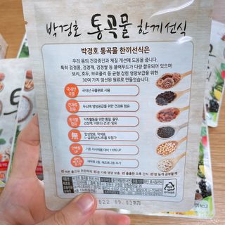 bumimummy님이 올린 리뷰 사진 2