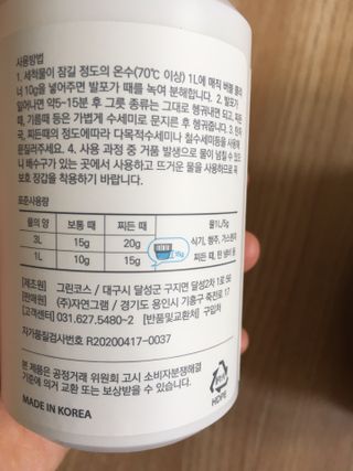 MJ님이 올린 리뷰 사진 3