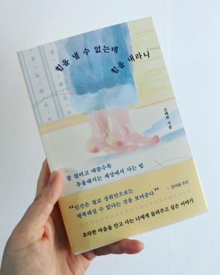인절미인❣️님이 올린 리뷰 사진 1